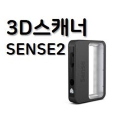 3D스캐너