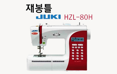 재봉틀
