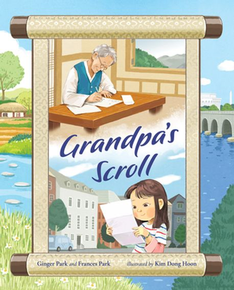 Grandpa's scroll(초등)
