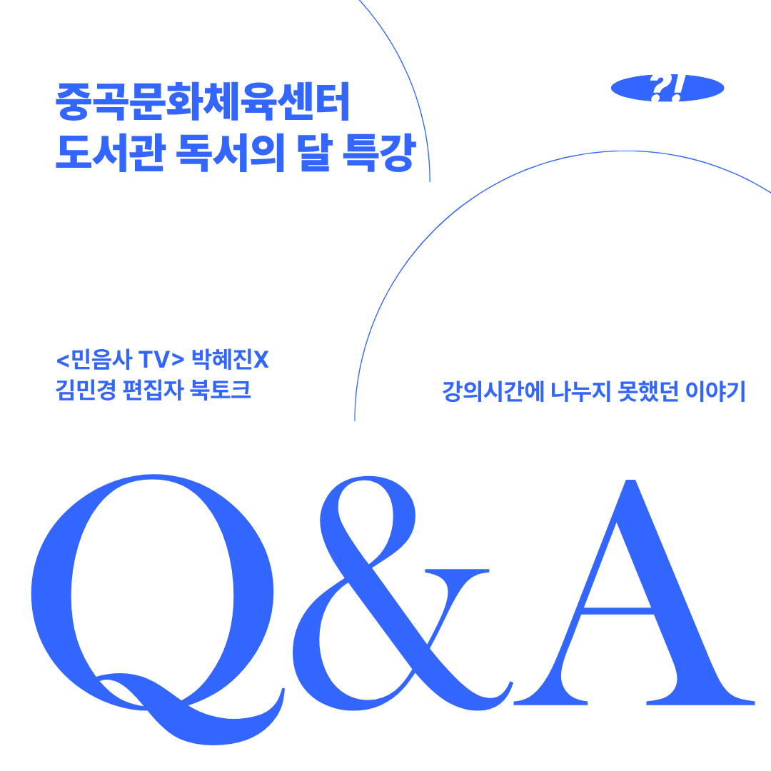 행사소식 : 광진구립도서관