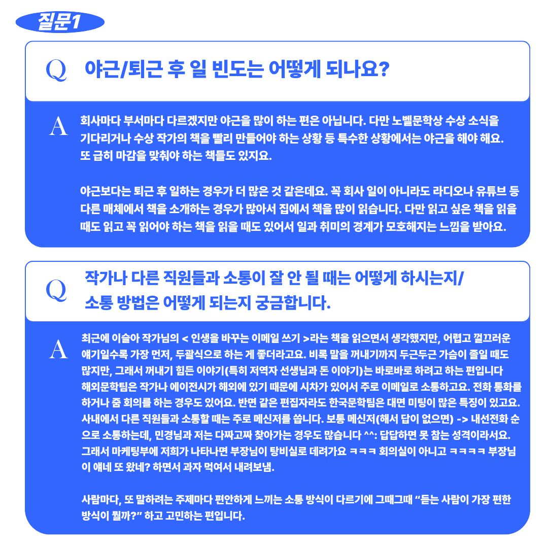 행사소식 : 광진구립도서관