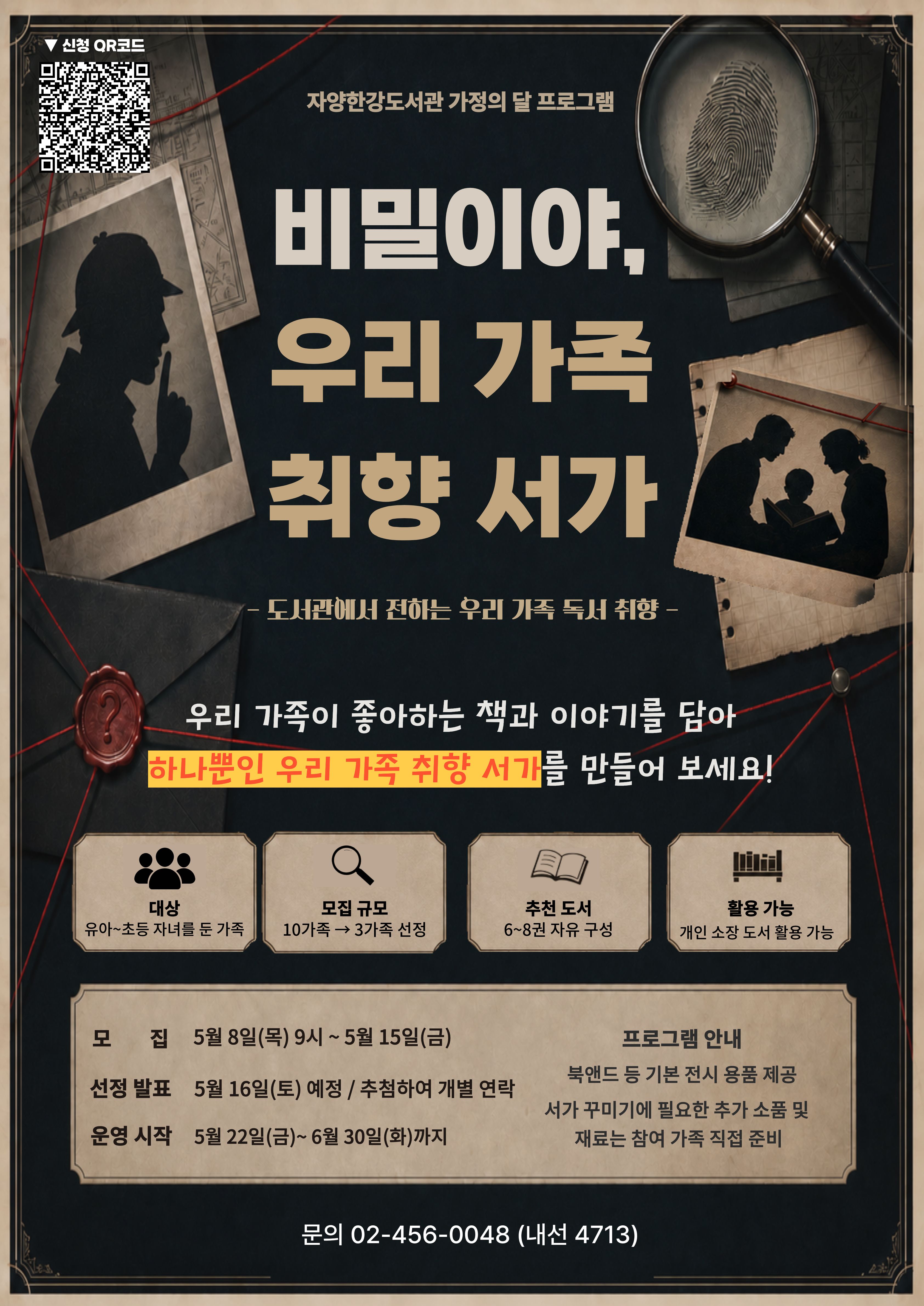 홍보물