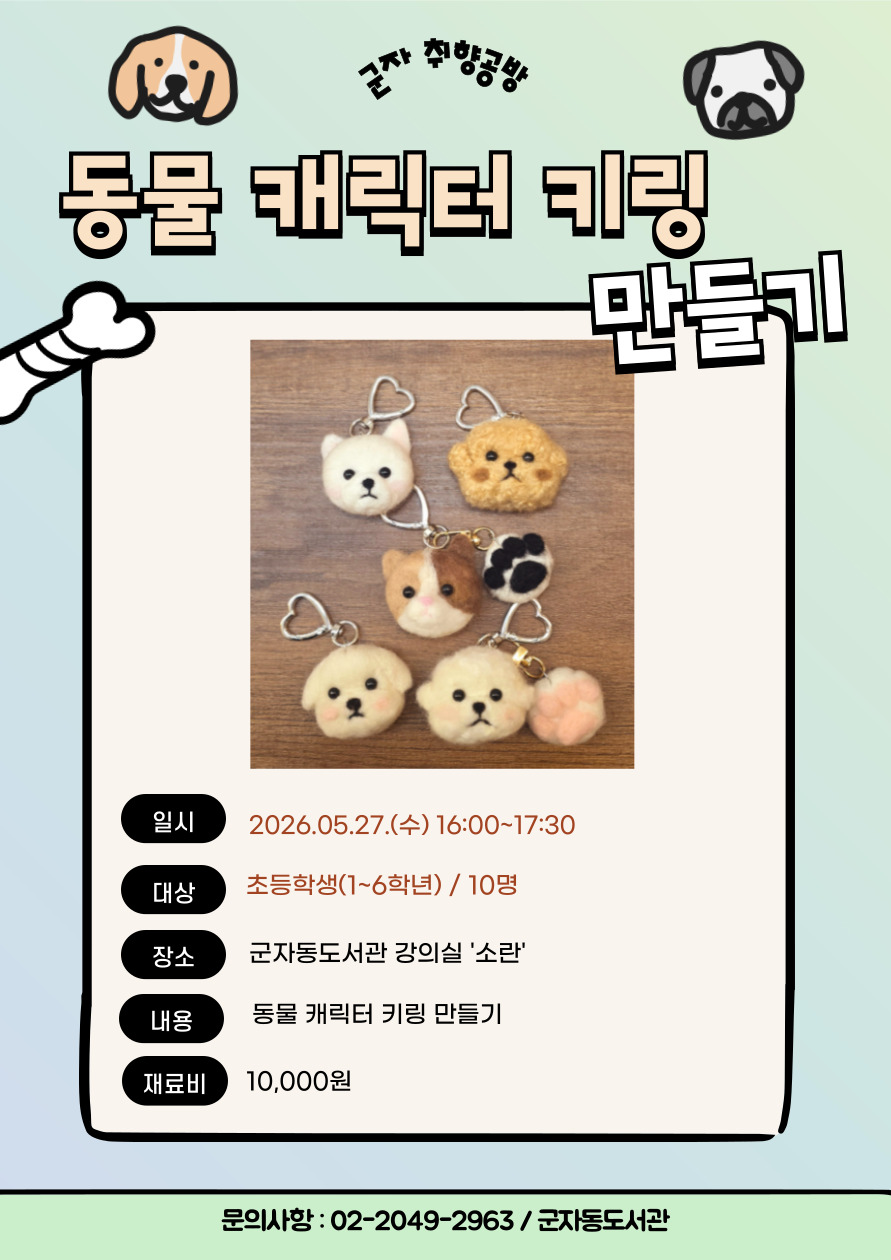 5월 취향공방